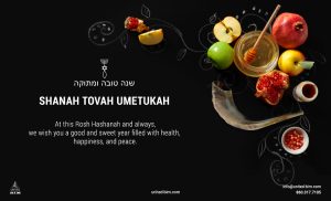 Shana Tovah Umetukah wishes by United-BIM